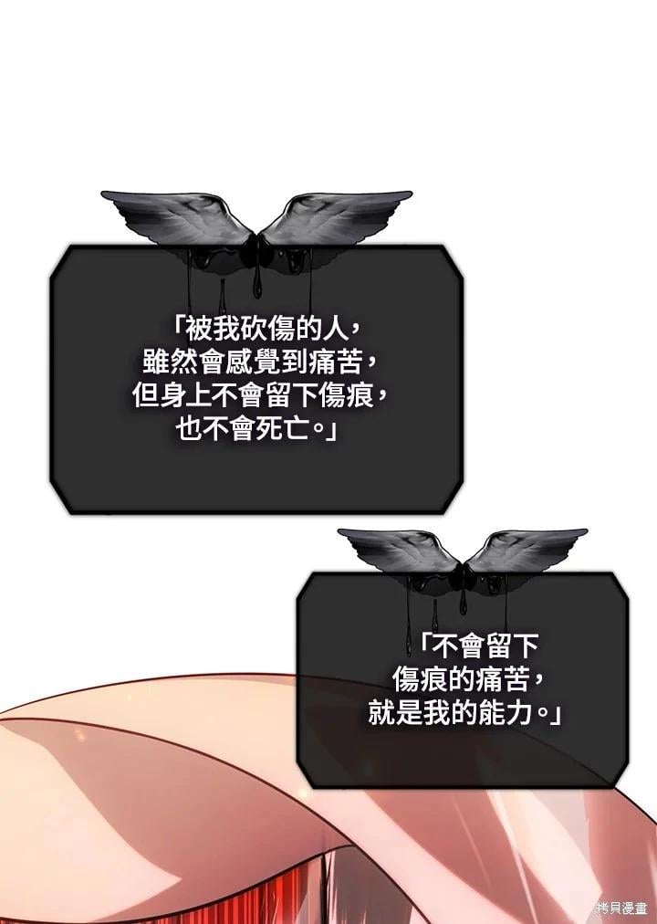 第 91 页