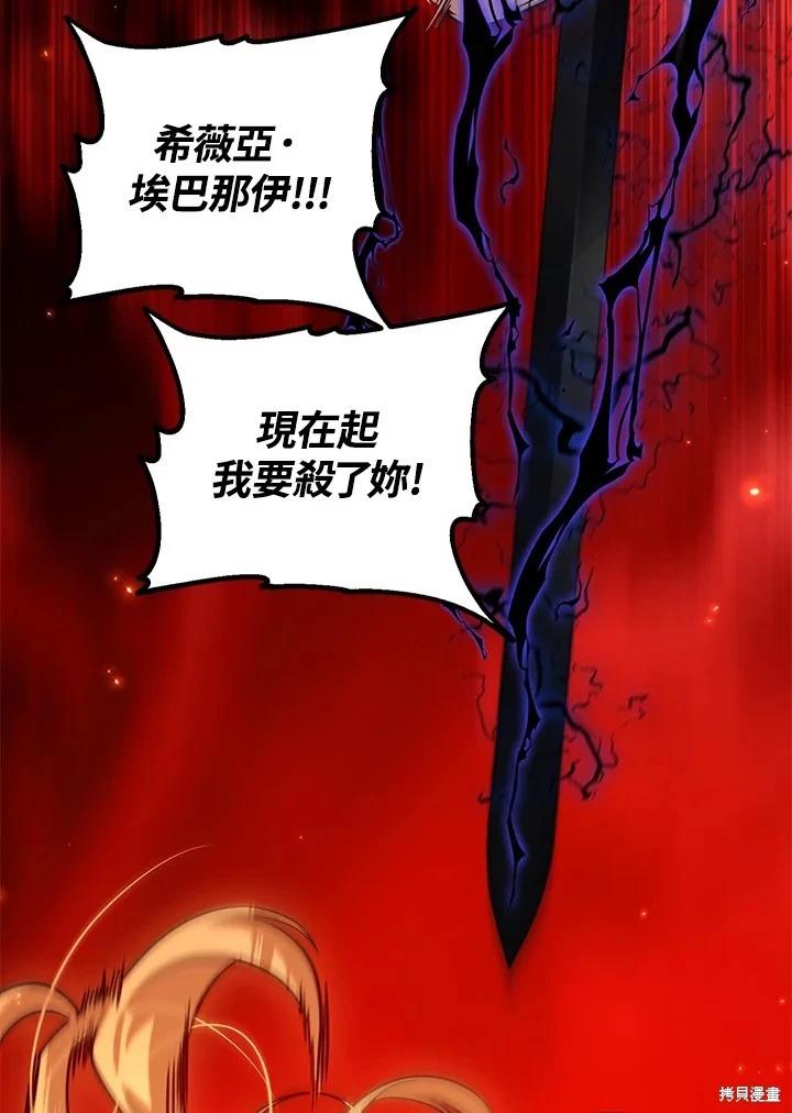 第 93 页