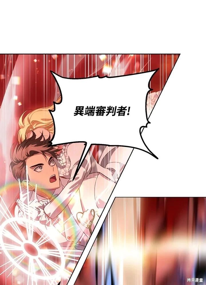 第 99 页