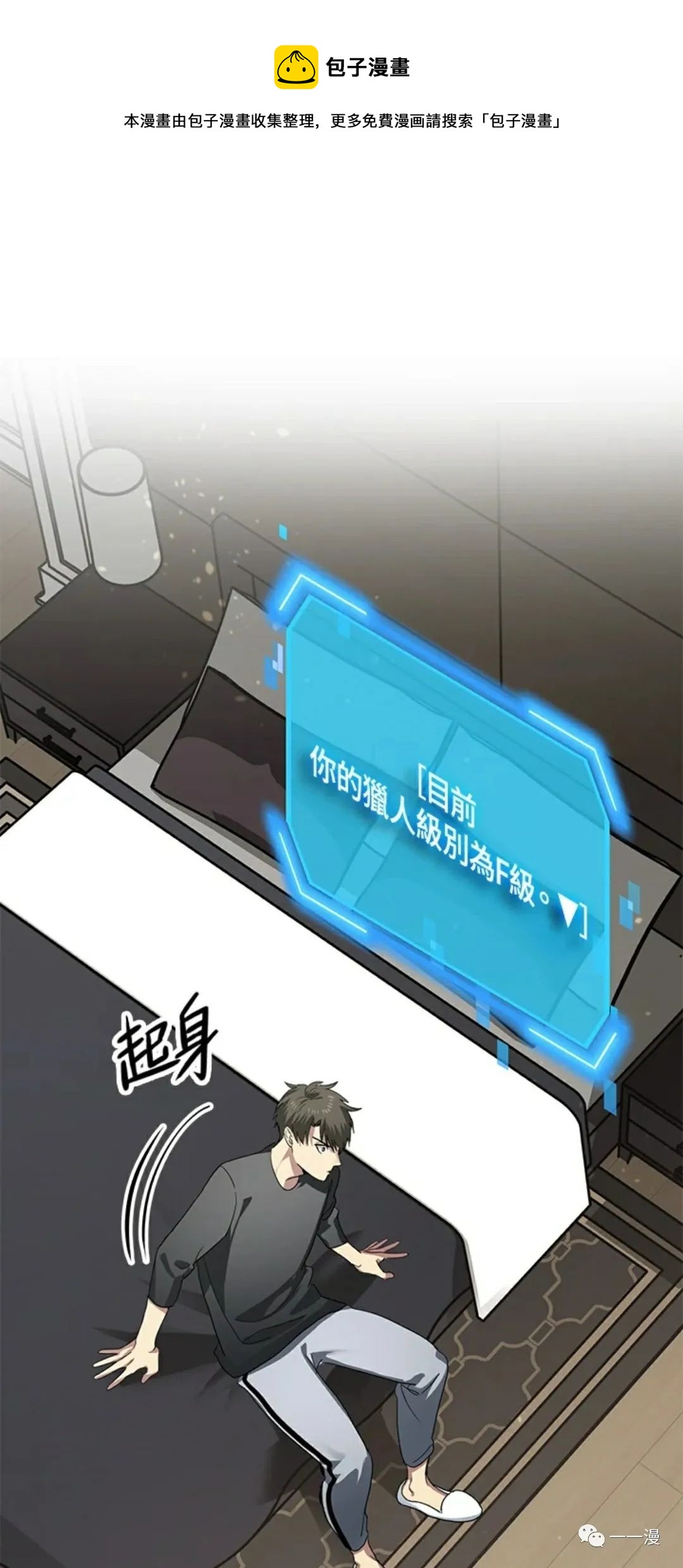 第 41 页