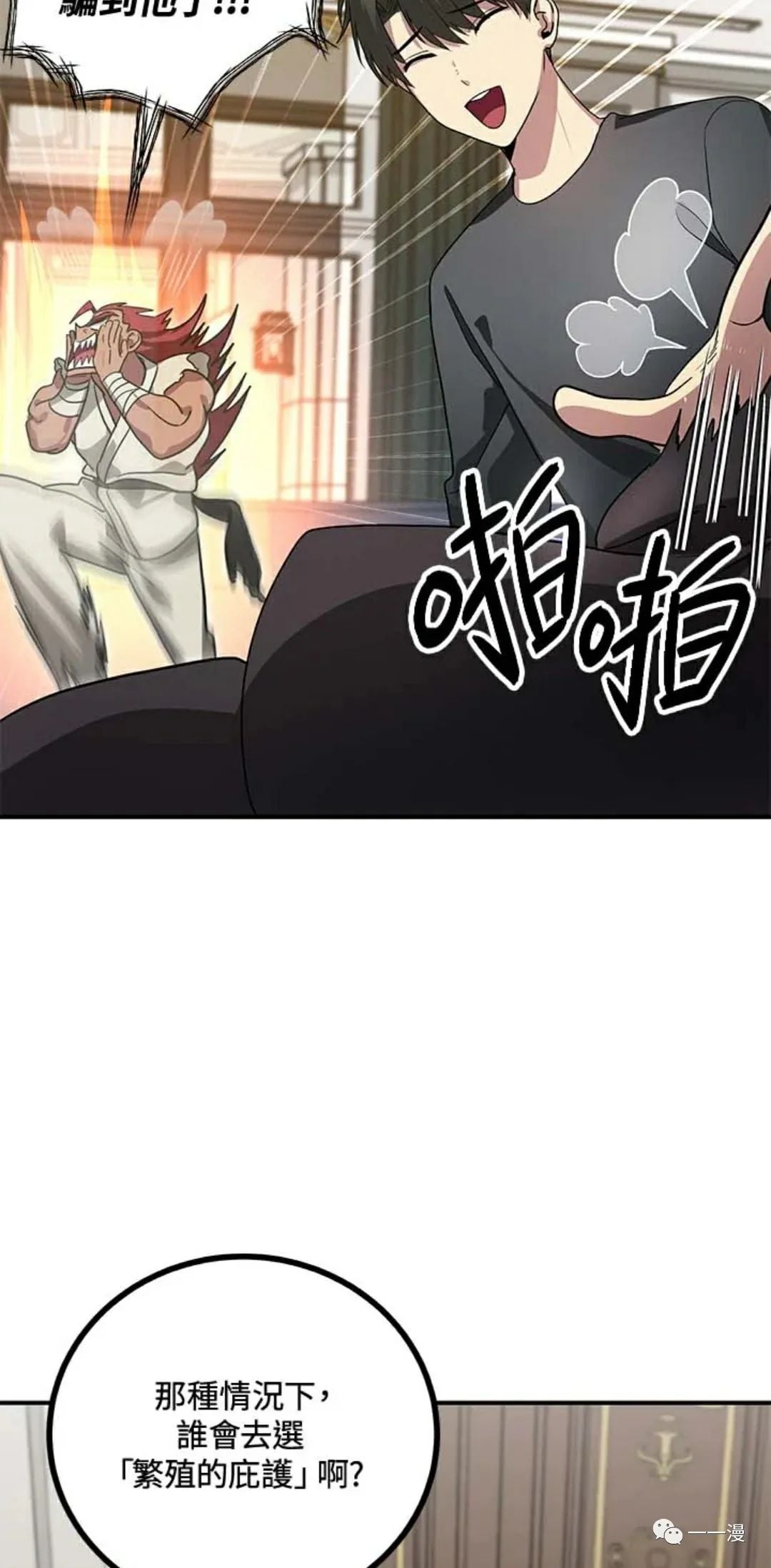 第 44 页