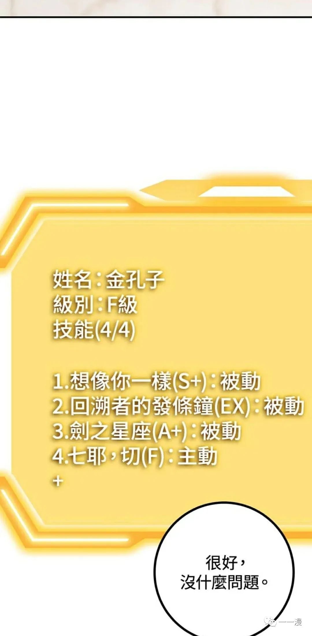 第 46 页