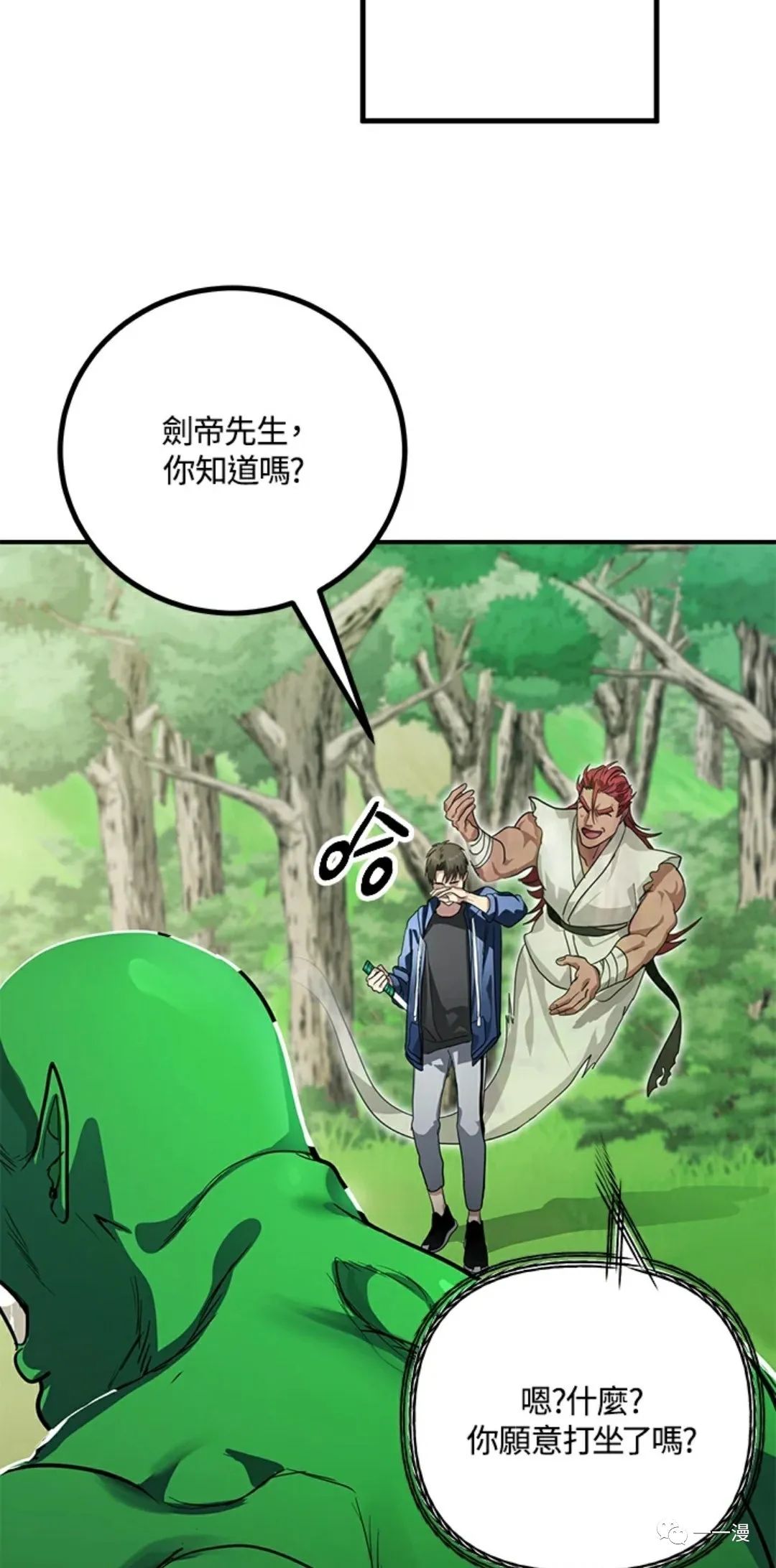 第 52 页