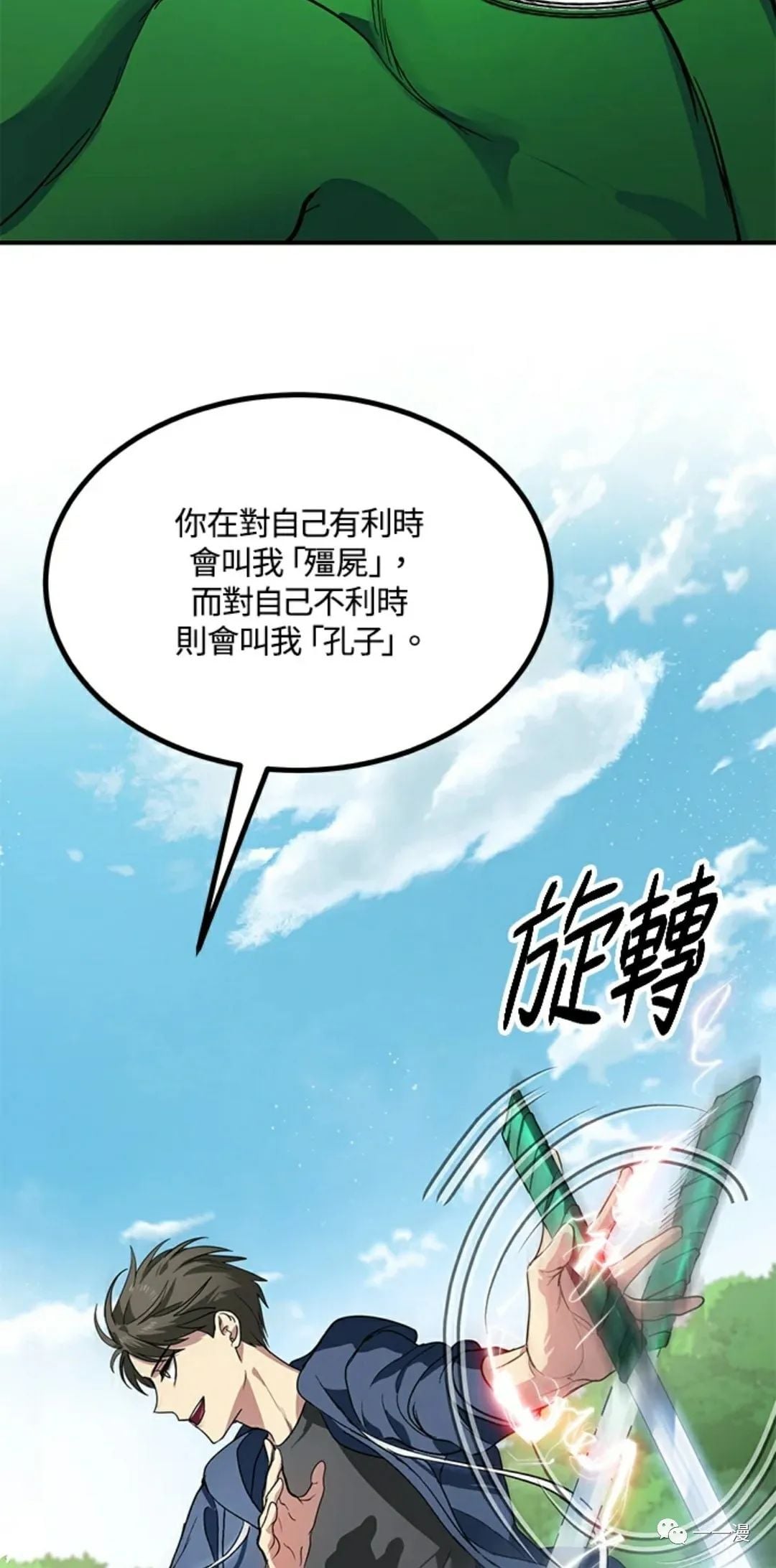 第 53 页