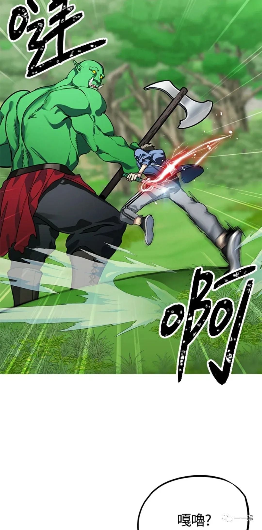 第 55 页