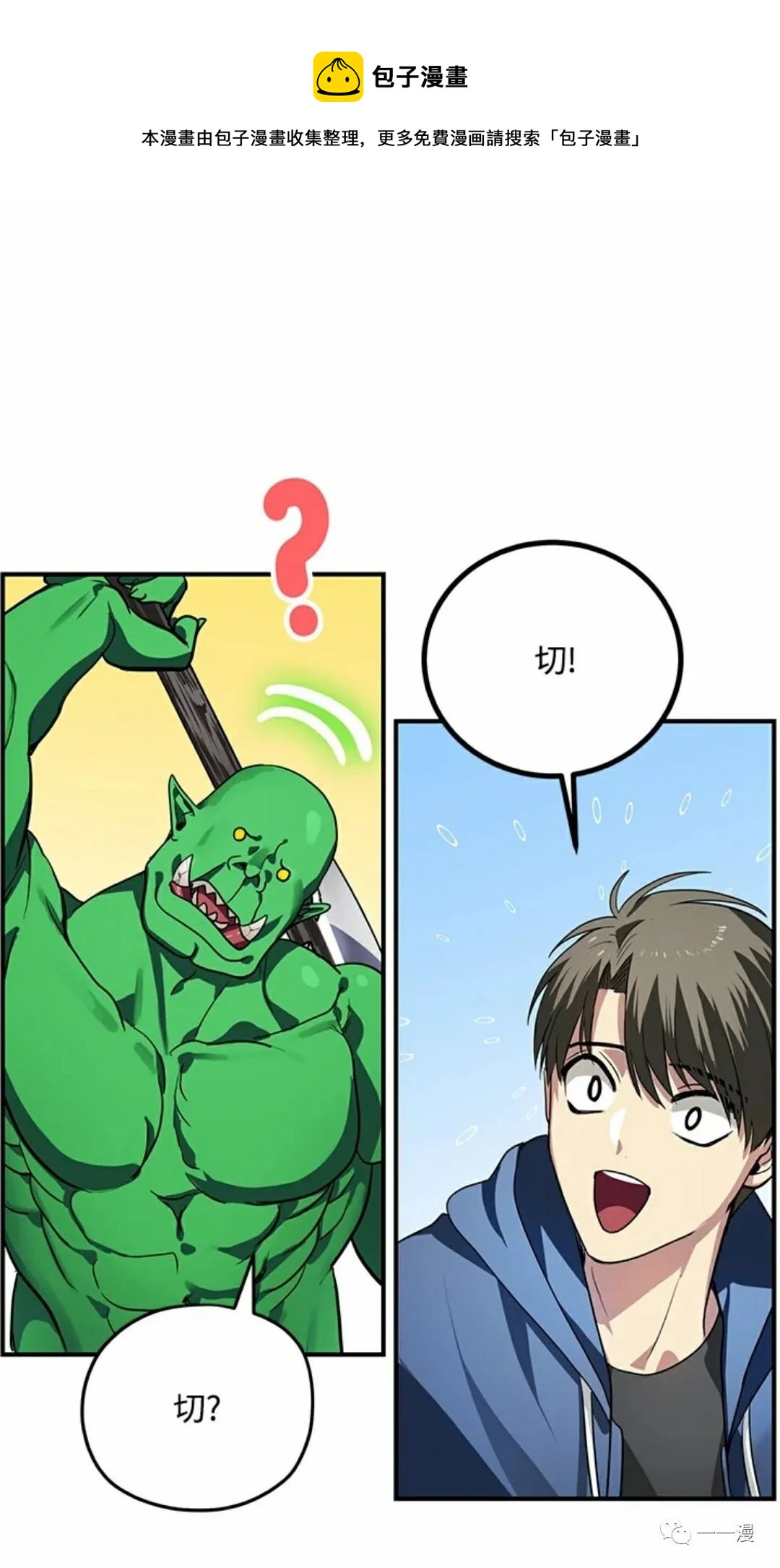 第 61 页
