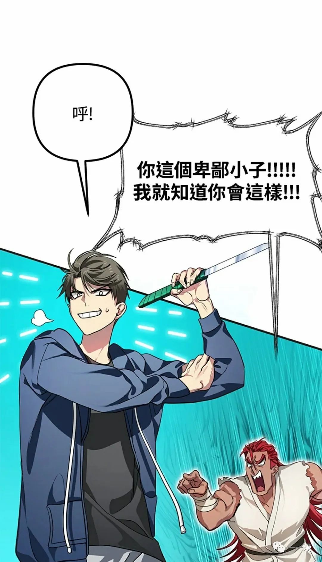 第 67 页