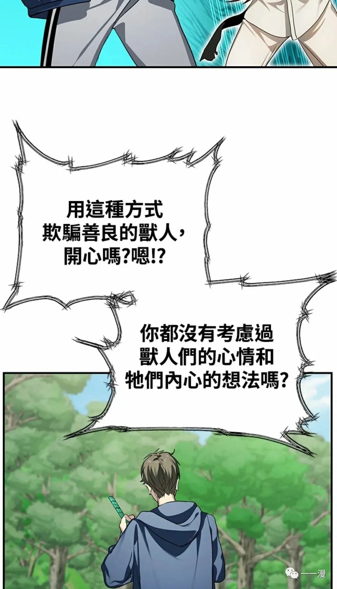 第 68 页