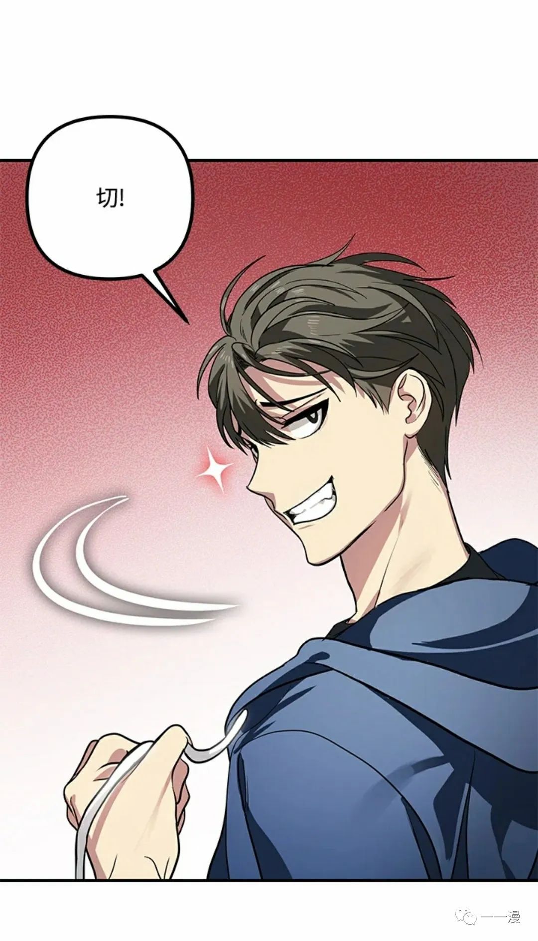 第 70 页