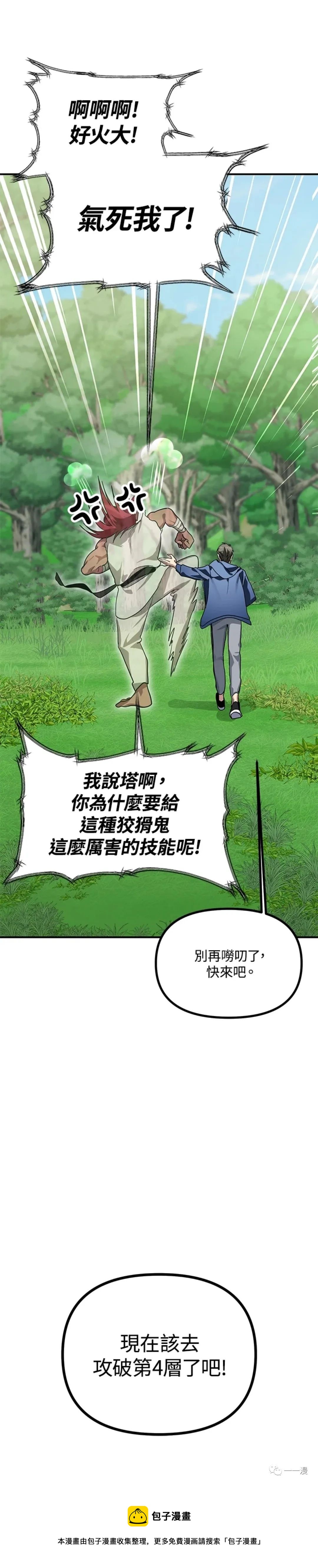 第 71 页