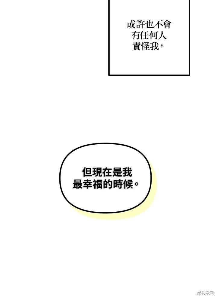 第 102 页