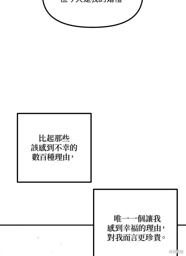 第 104 页