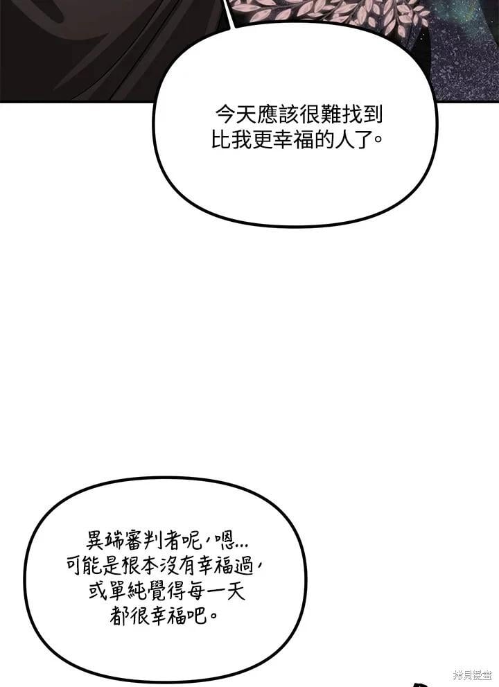 第 106 页