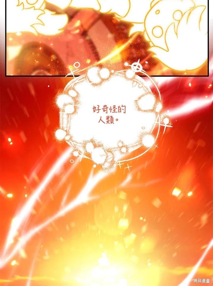 第 112 页