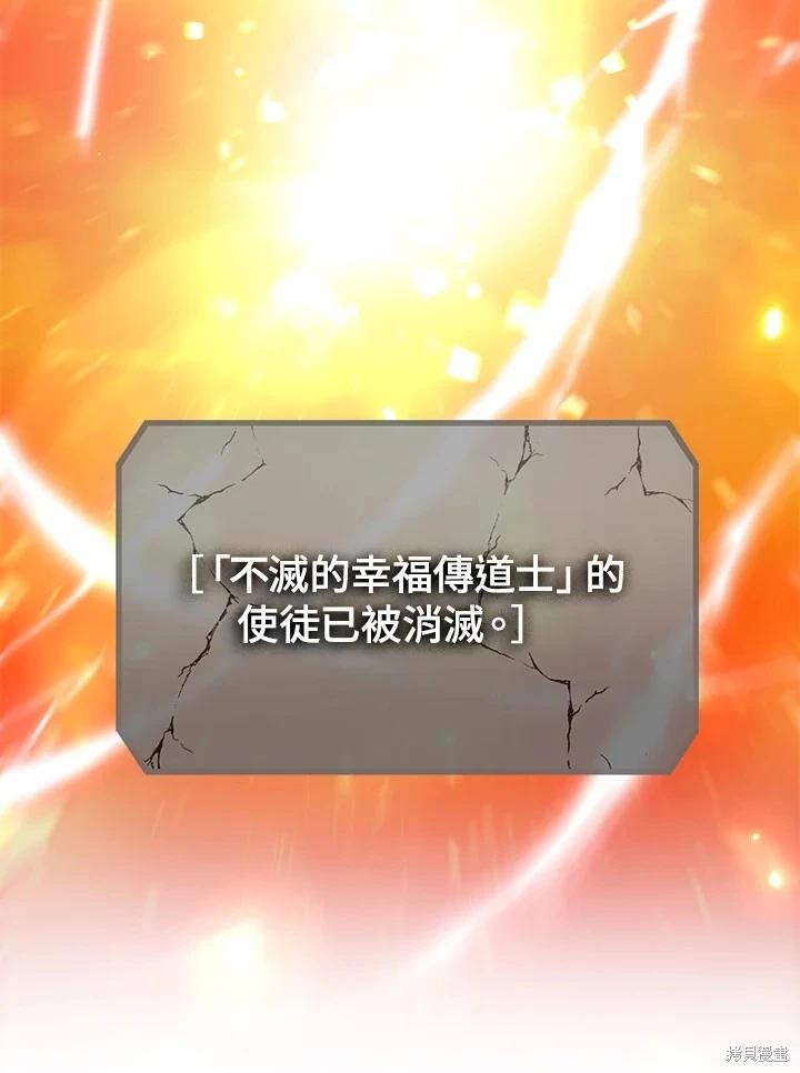 第 113 页
