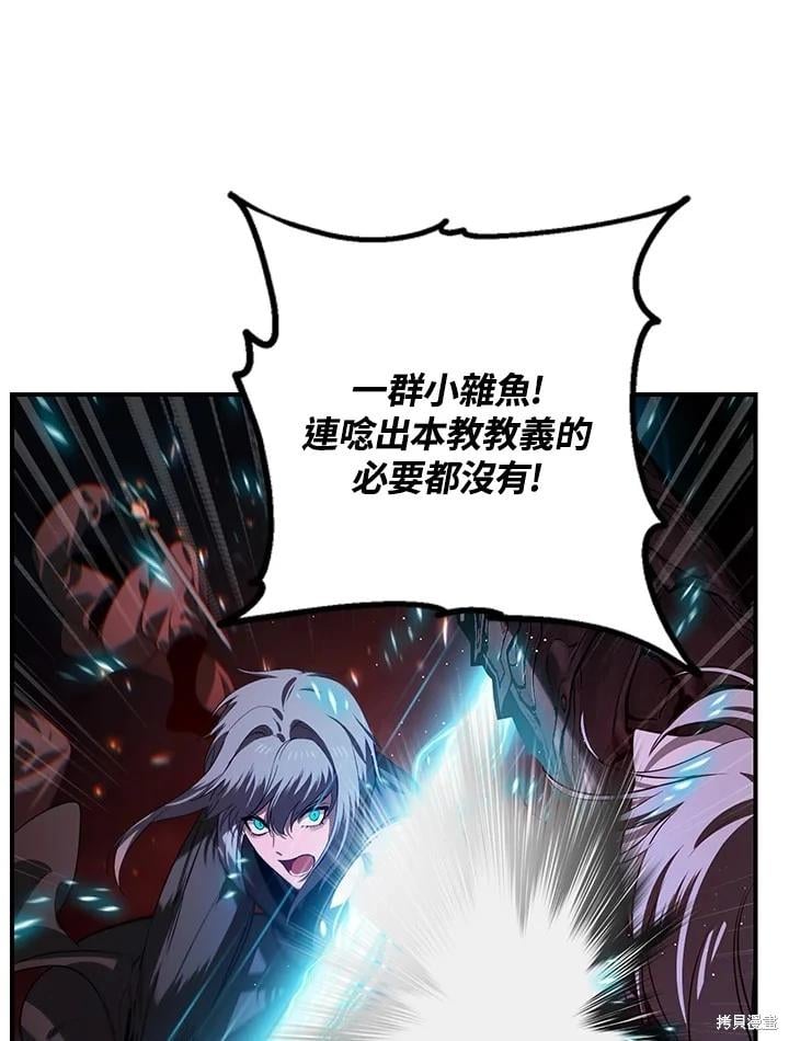 第 59 页