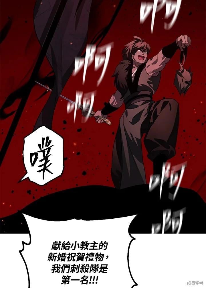 第 79 页
