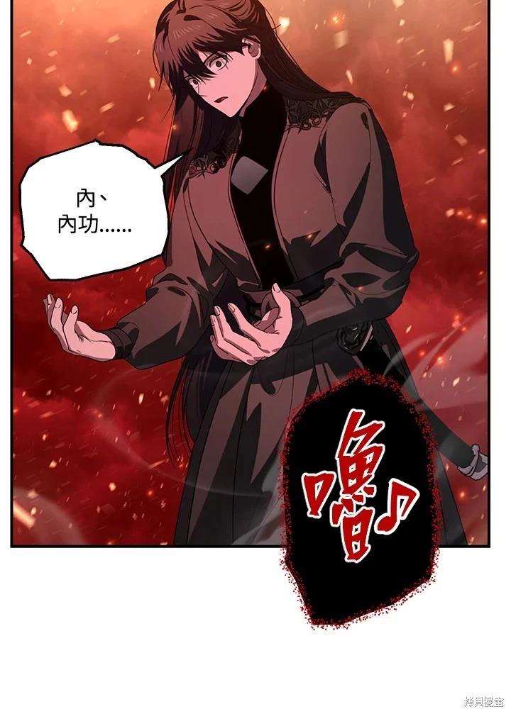 第 84 页
