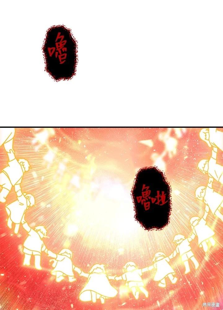 第 85 页