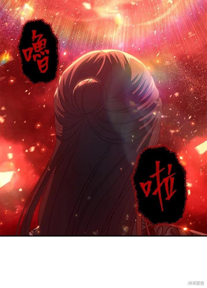第 86 页