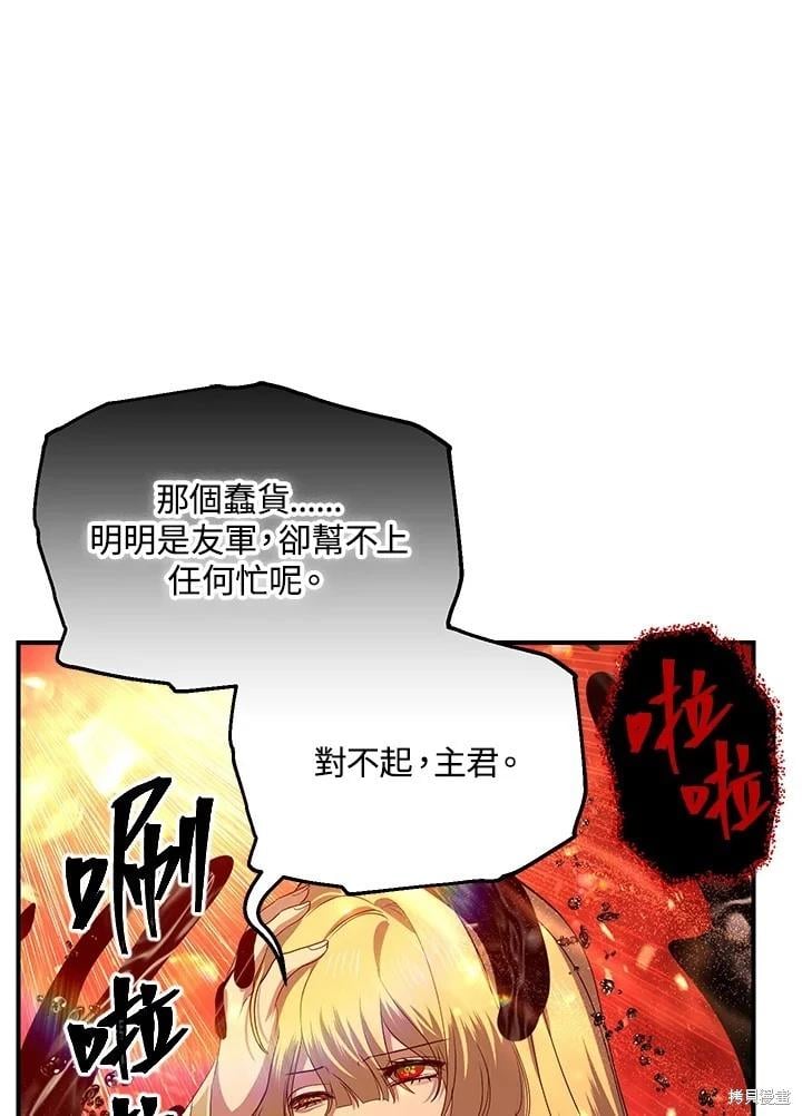 第 87 页