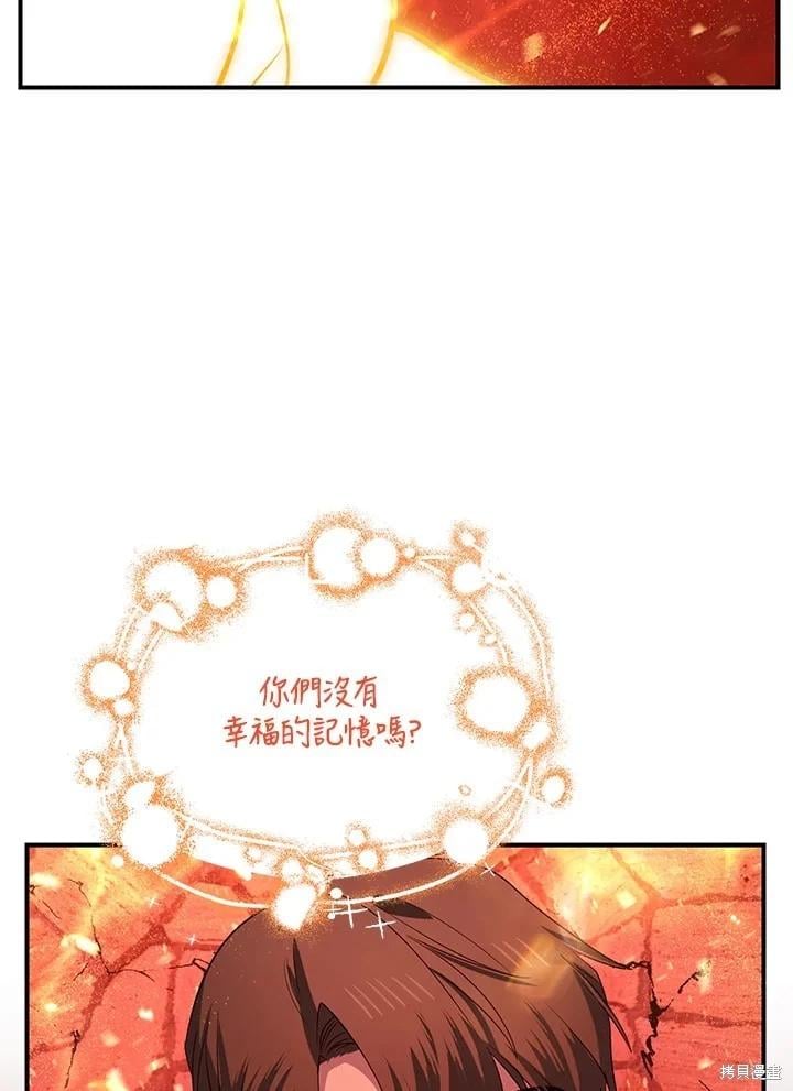 第 97 页
