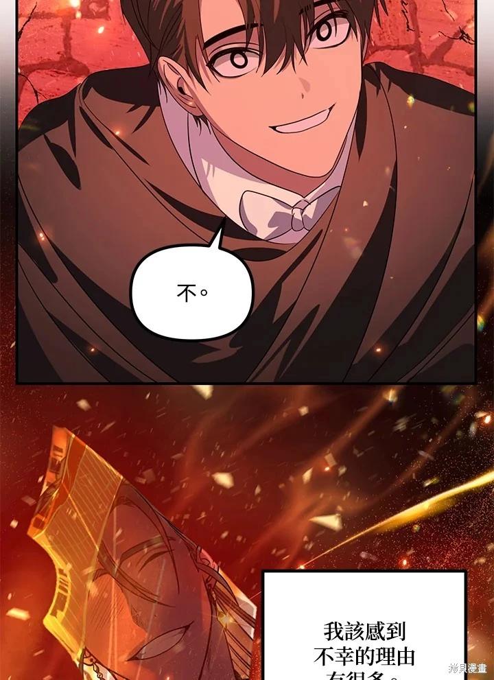 第 98 页