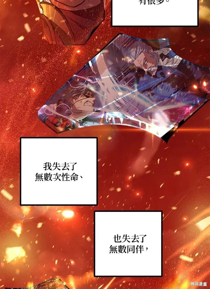 第 99 页
