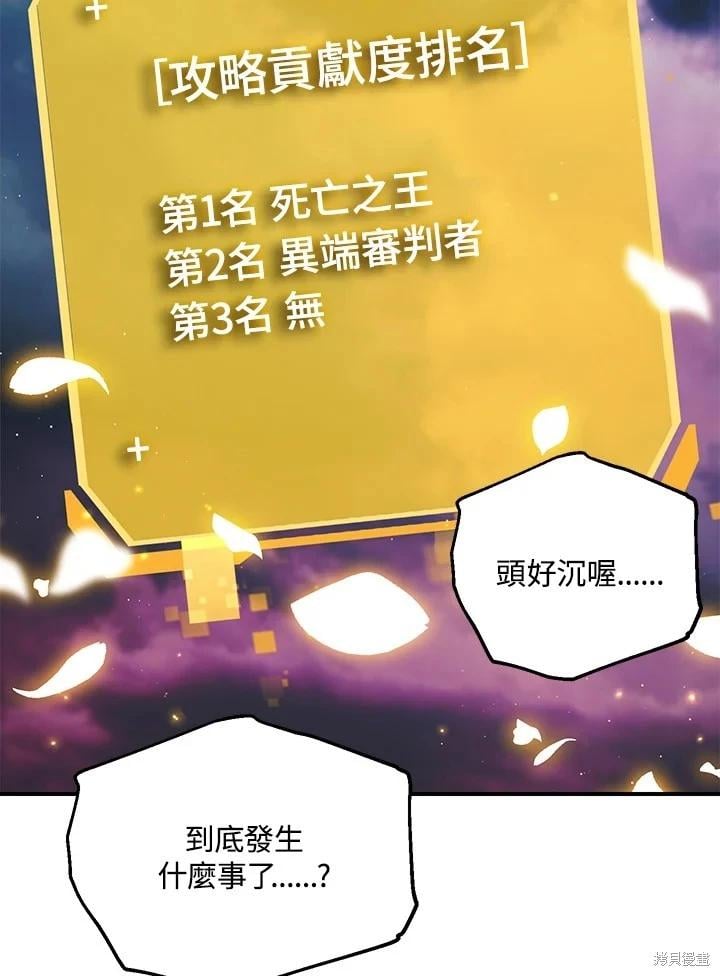 第 101 页