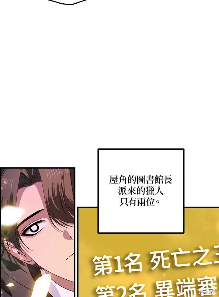 第 102 页