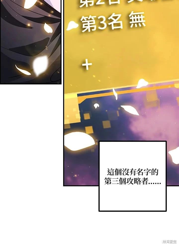 第 103 页