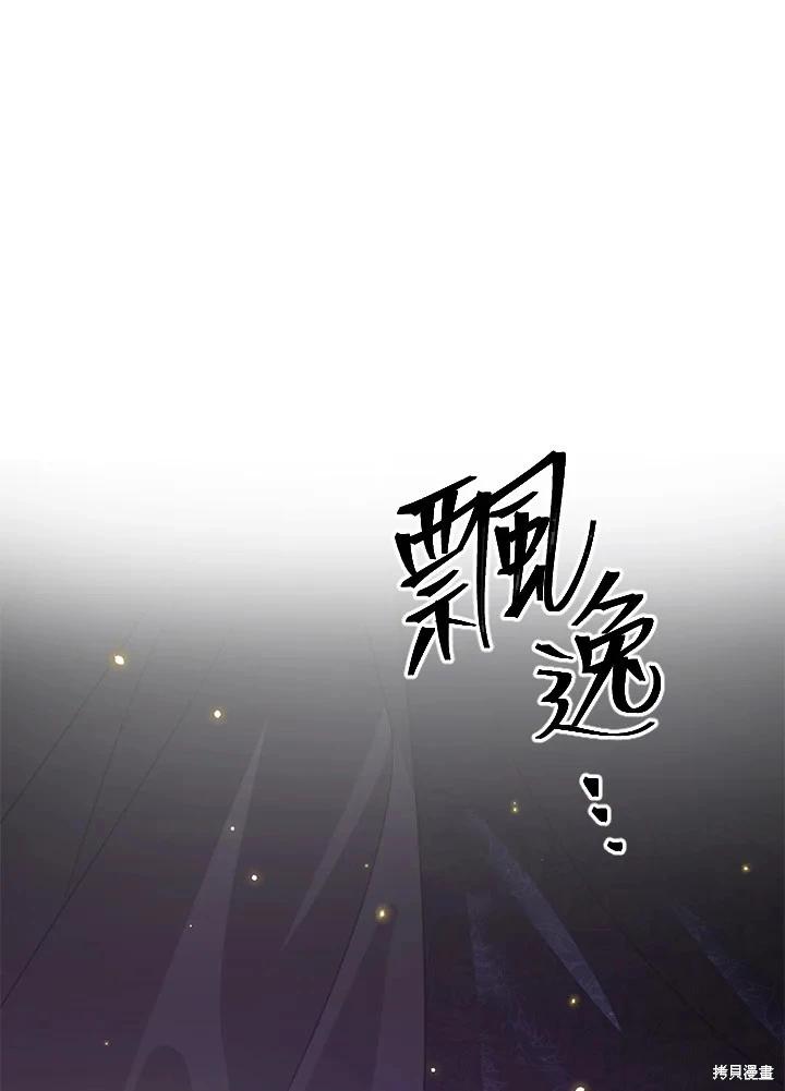 第 104 页