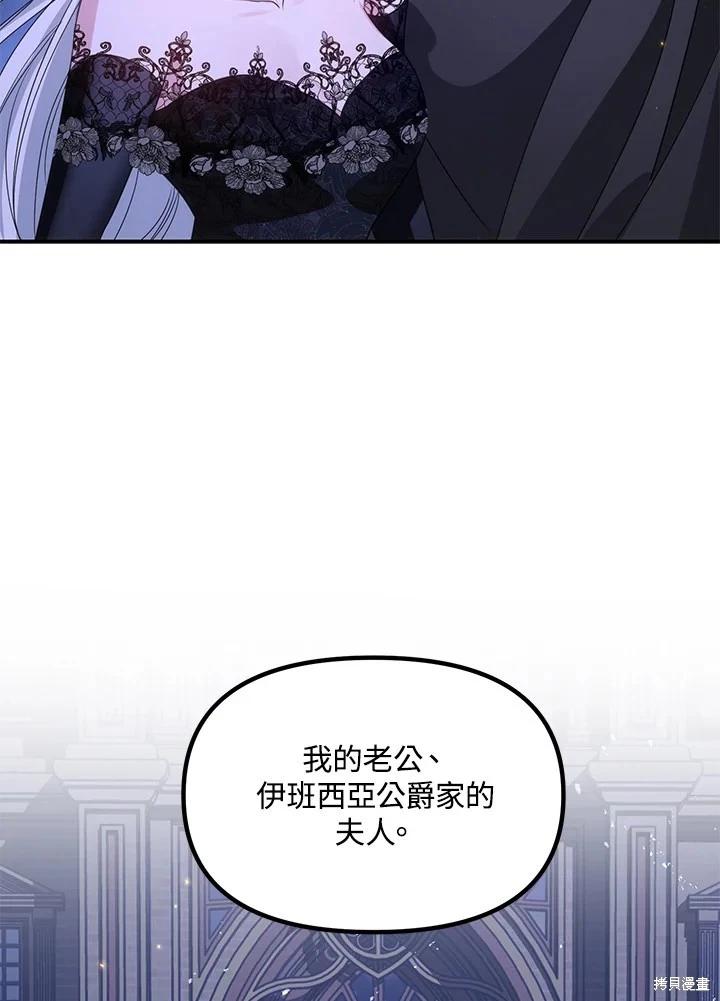 第 107 页