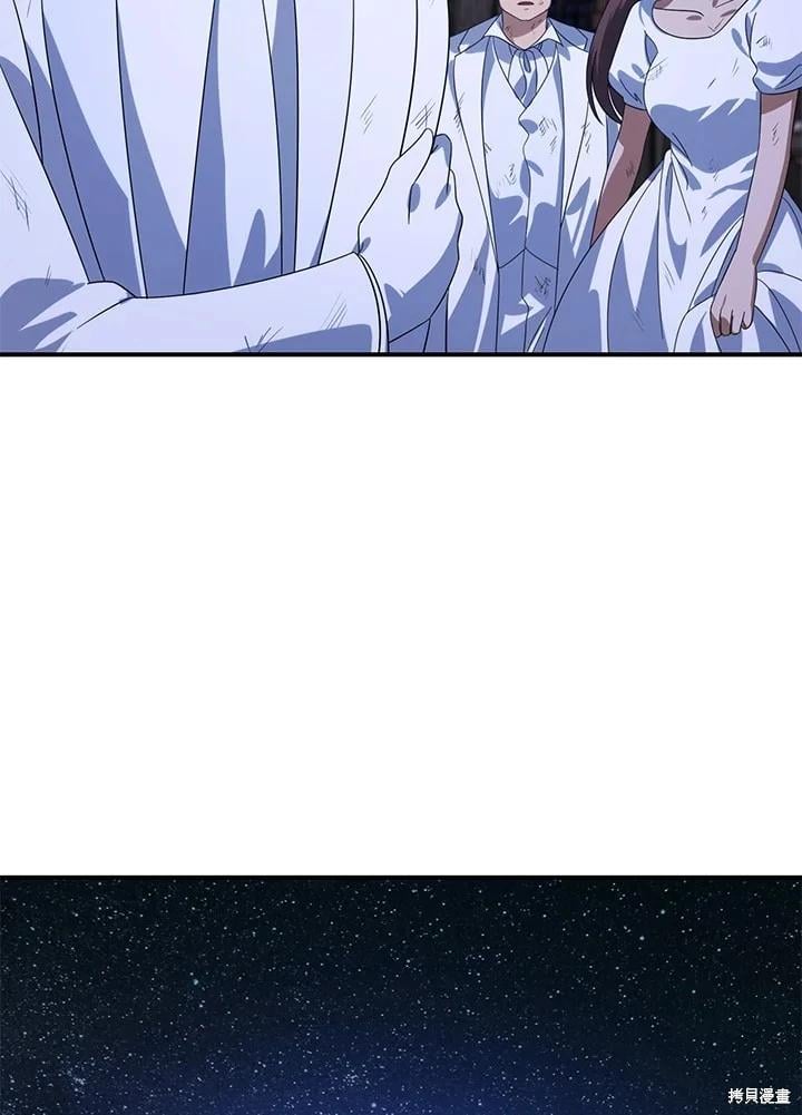 第 111 页