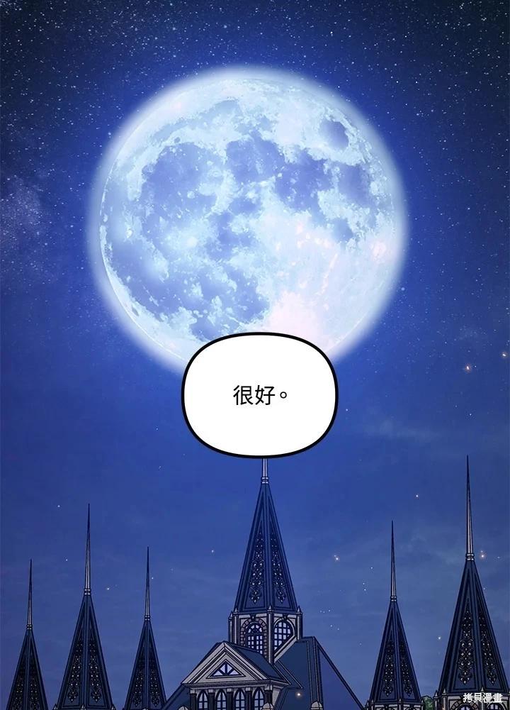 第 112 页