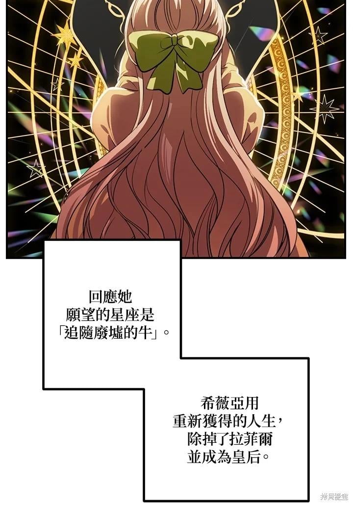 第 77 页