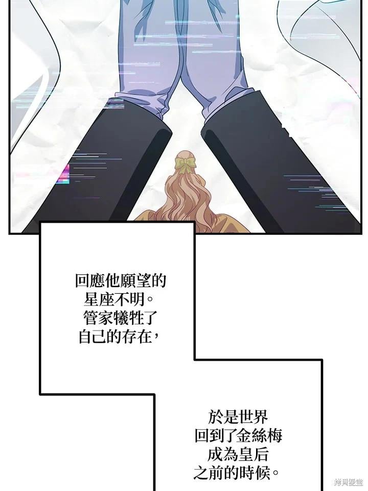 第 79 页
