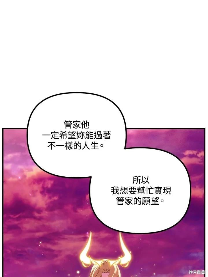 第 84 页