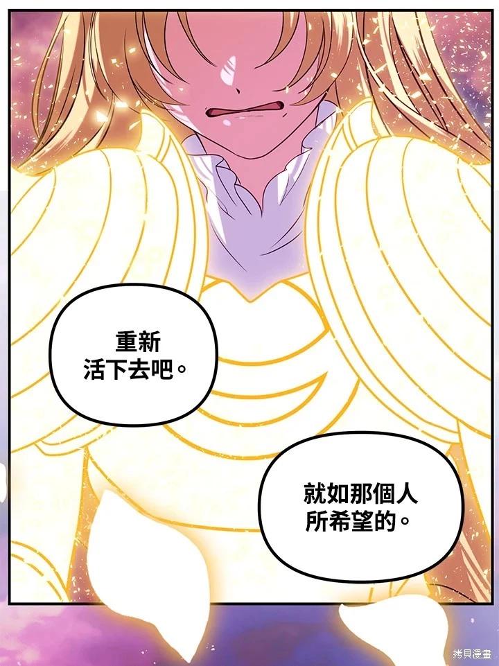 第 88 页