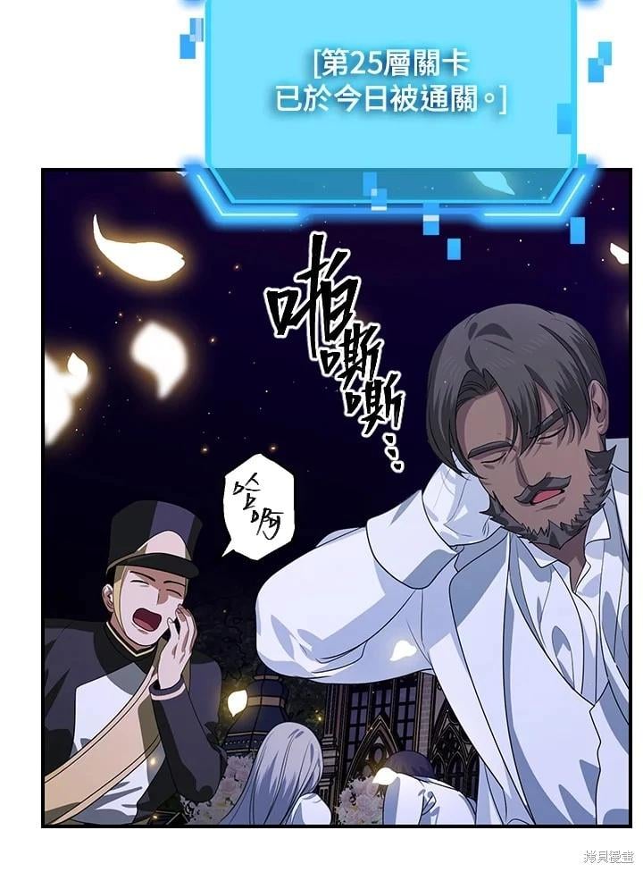 第 99 页