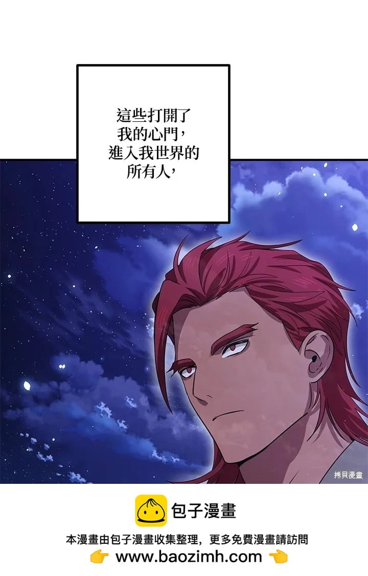 第 100 页
