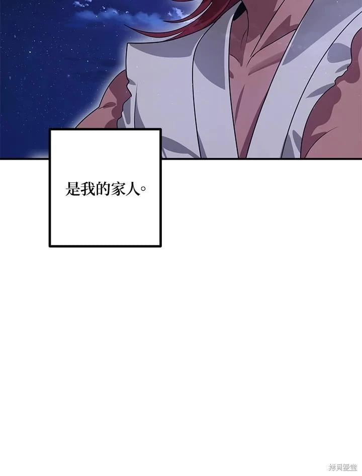 第 101 页