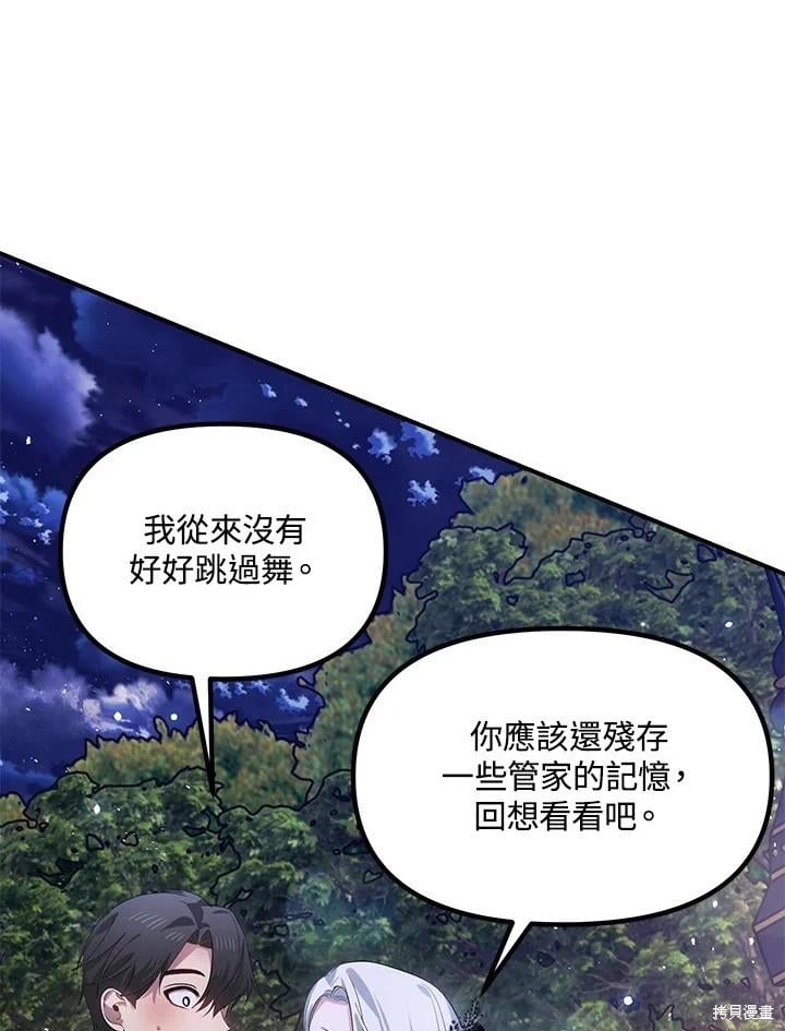 第 105 页