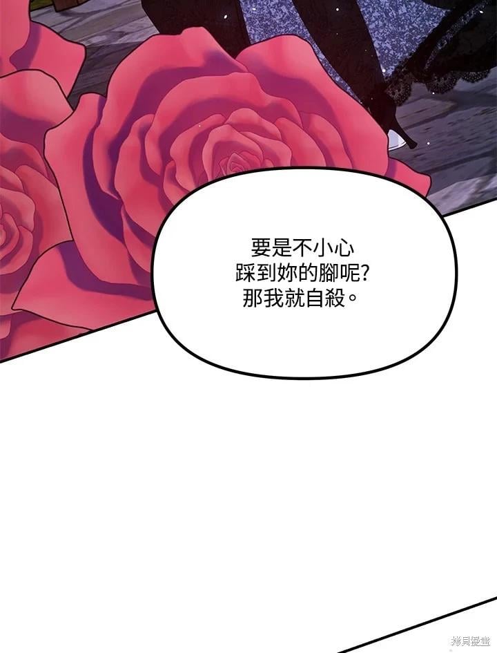 第 107 页