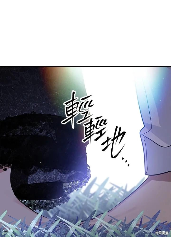 第 112 页
