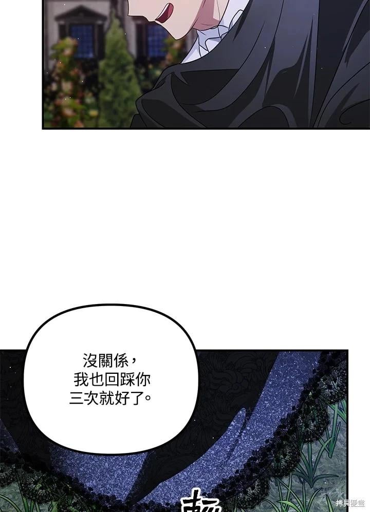 第 116 页