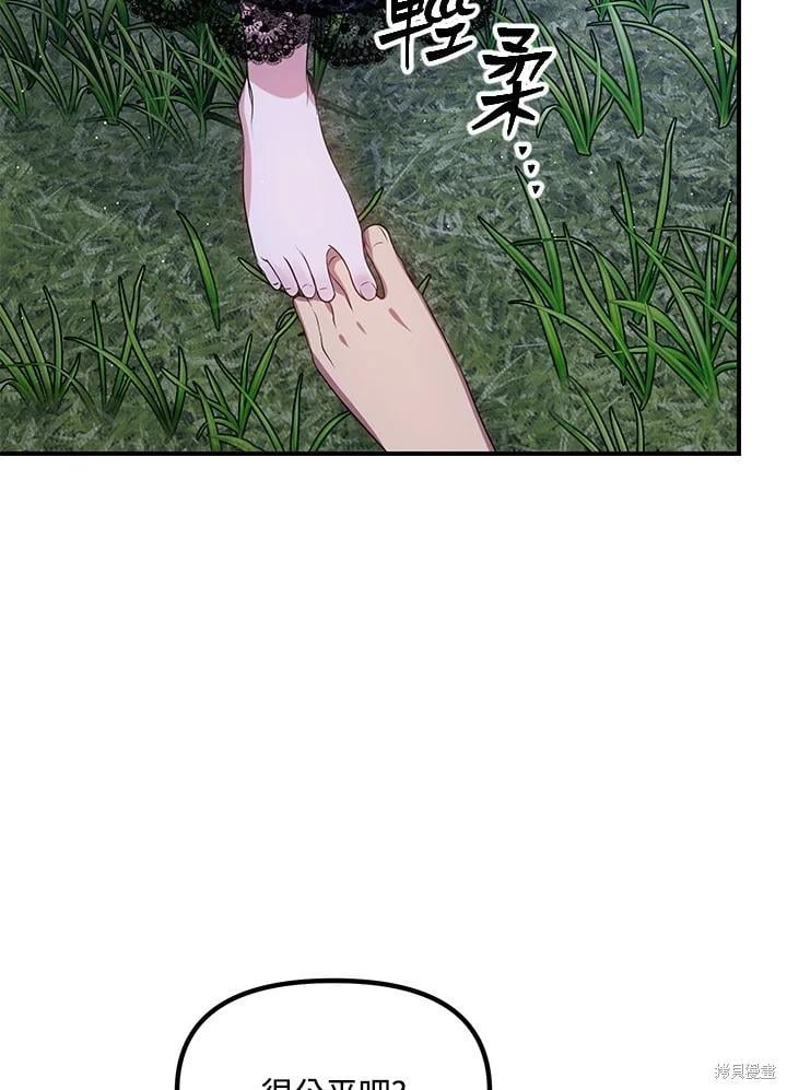 第 117 页
