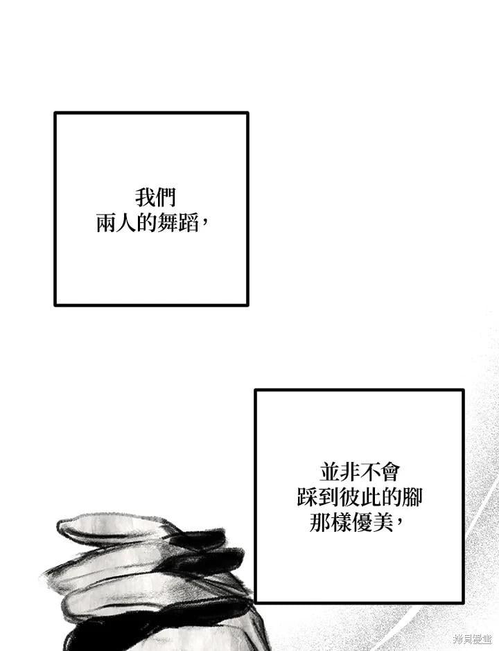 第 119 页