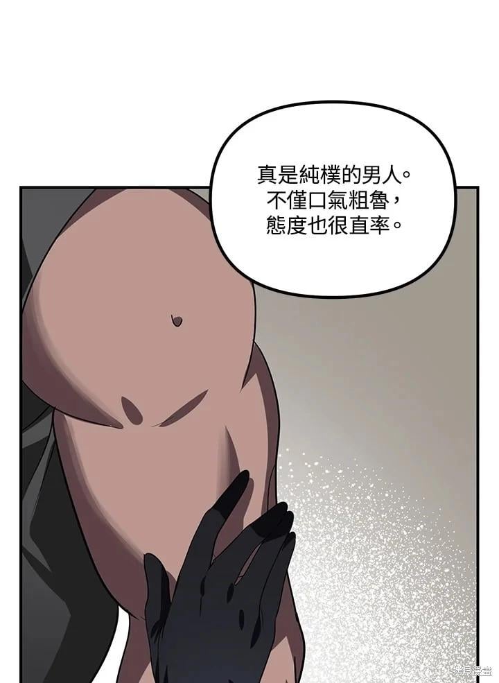 第 67 页