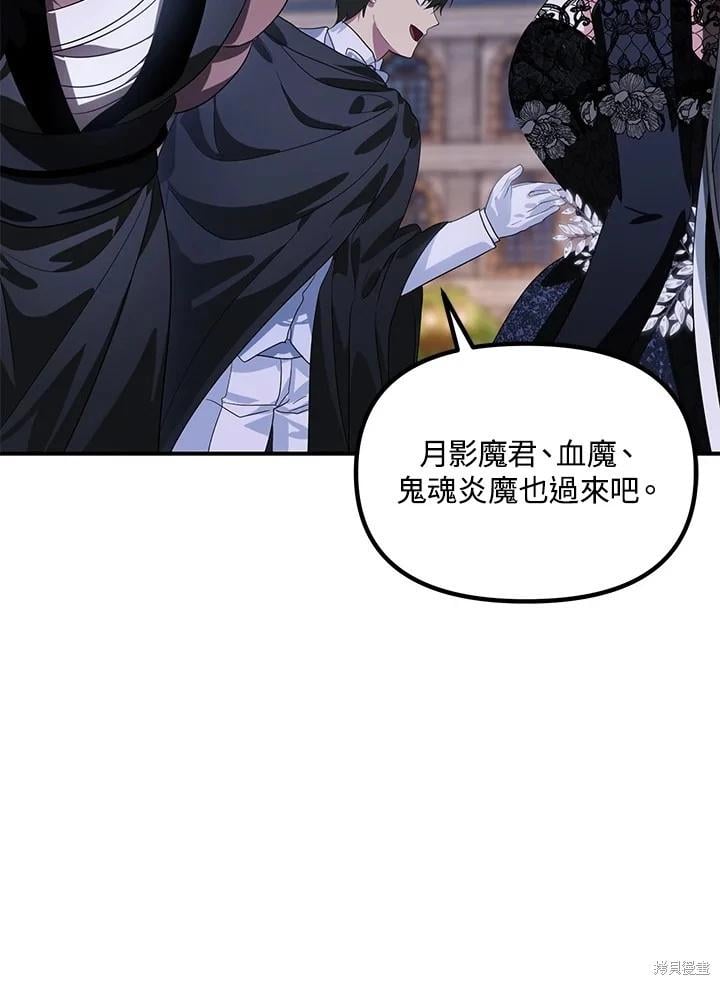 第 70 页